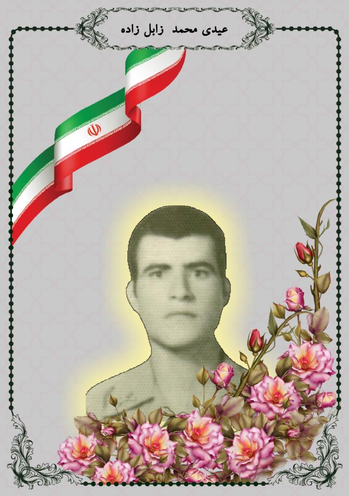 فاقد تصویر